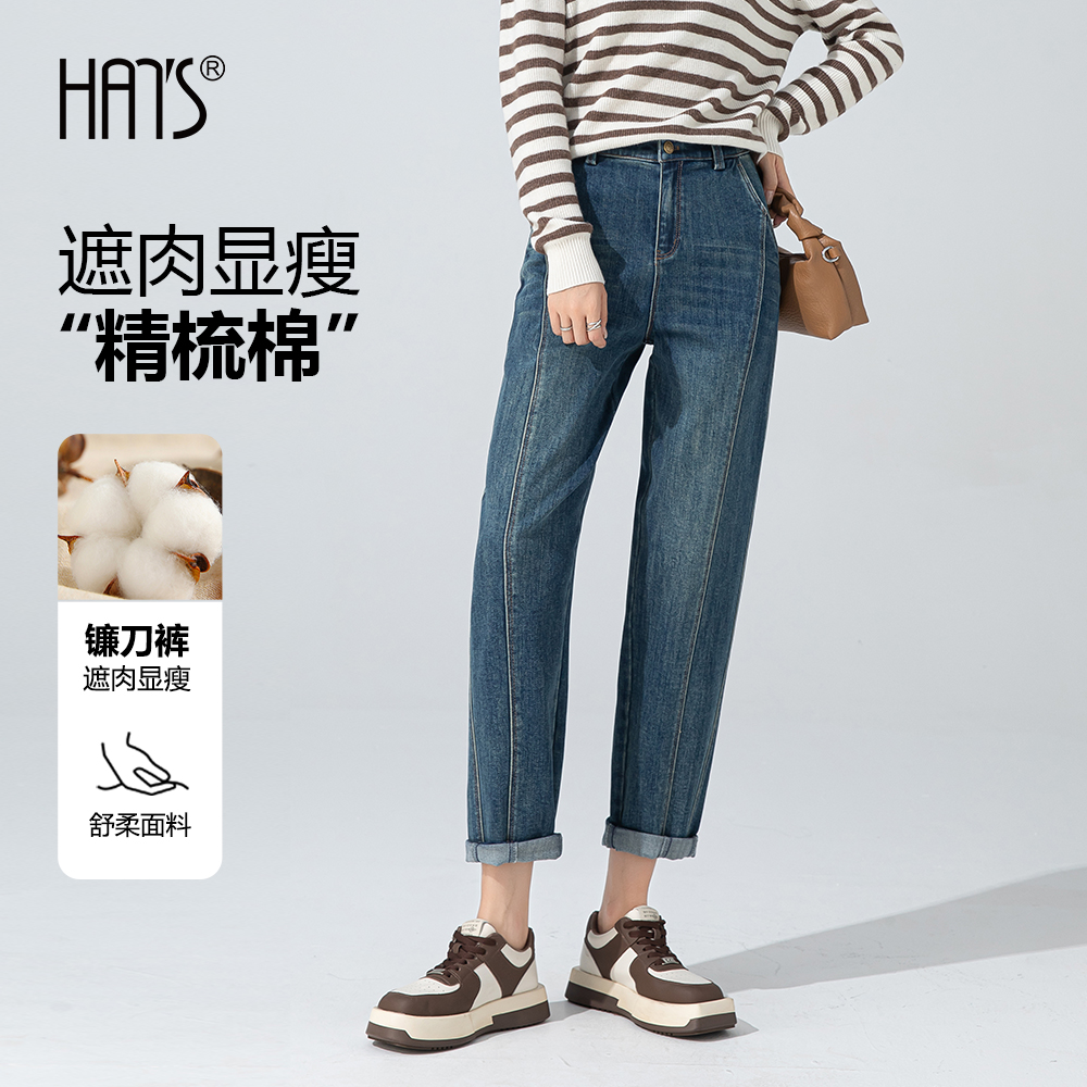 【爆款推荐】2025年秋季休闲宽松舒适显瘦高腰老爹牛仔女裤263012