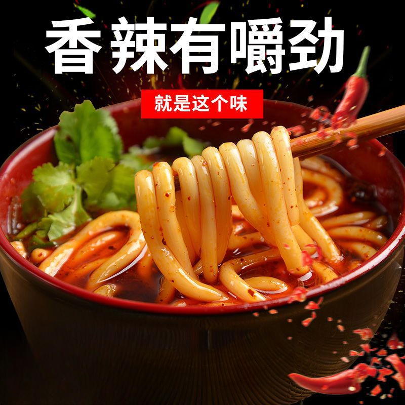 休闲解馋特色美食懒人方便速食品制作土豆粉条即食米粉Y