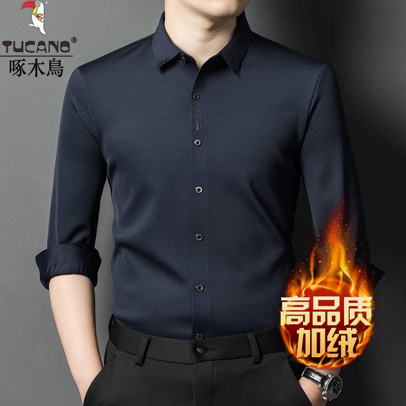 啄木鸟高档加绒加厚衬衫男士冬季商务休闲高品质时尚轻奢保暖衬衣