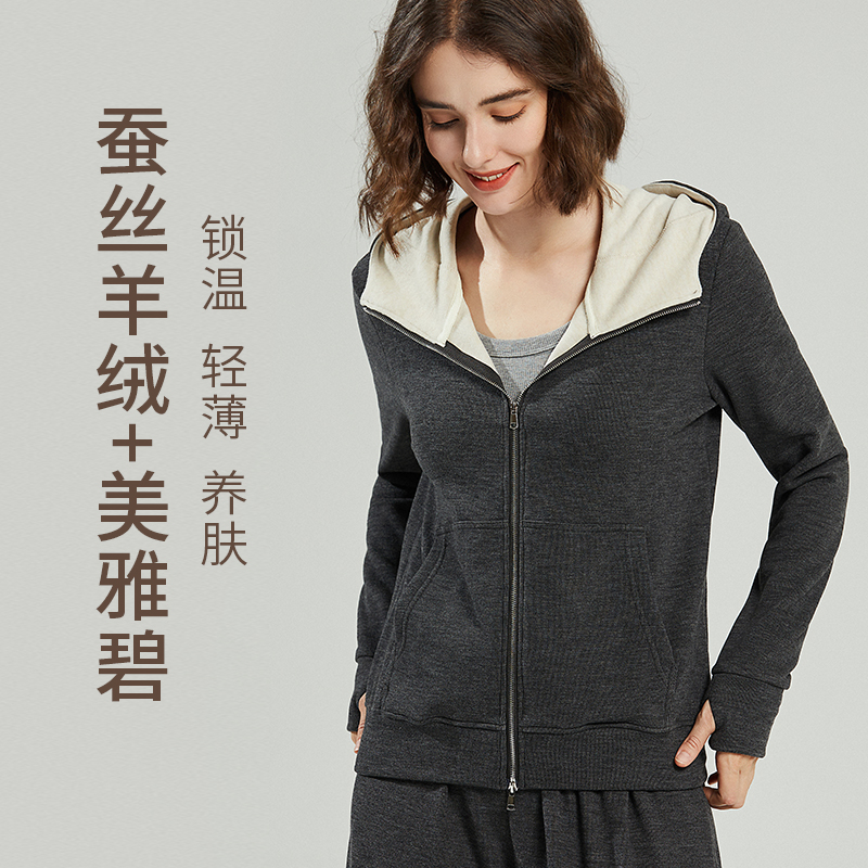 女士竖条桑蚕丝羊绒双头拉链卫衣外套新款纯色百搭连帽上衣-3975