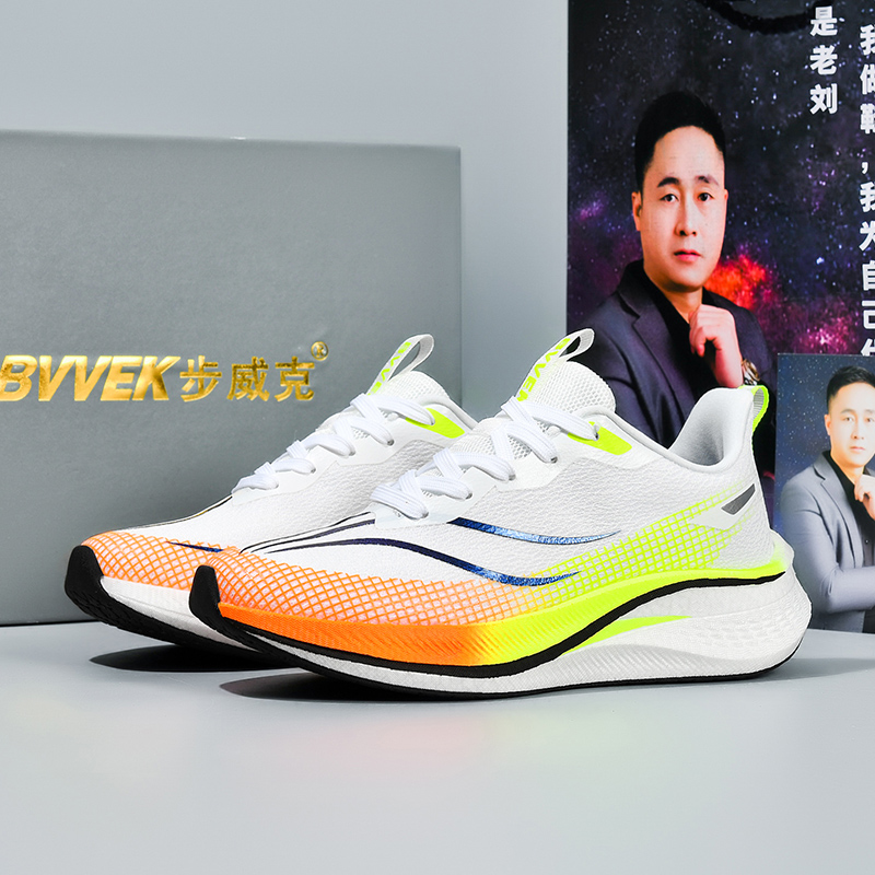 高端男女同款运动跑鞋减震跑步鞋情侣网面回弹轻便