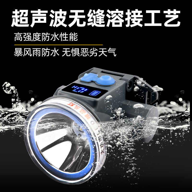 晚上干活专用头灯超强防水头灯强光锂电充电远射戴式户外钓鱼