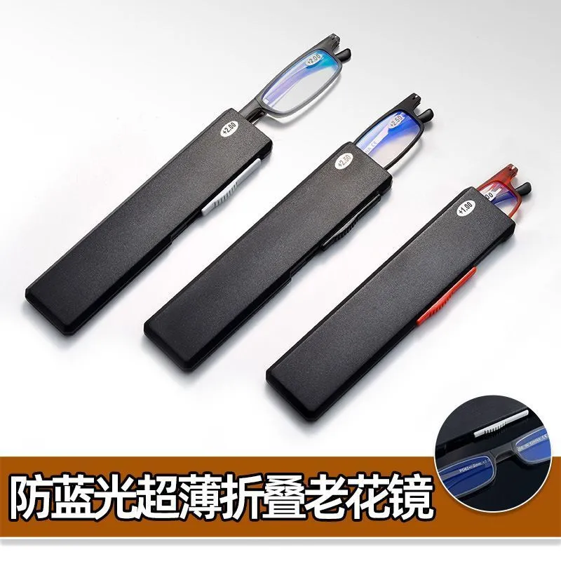 2024轻薄老花镜新款便携网红同款时尚商务防蓝光看手机老人眼镜男