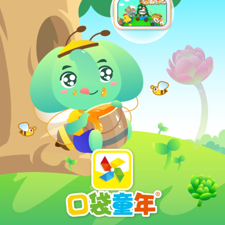 智象·口袋童年【识字+拼音+阅读+同步教材童书·一年包】