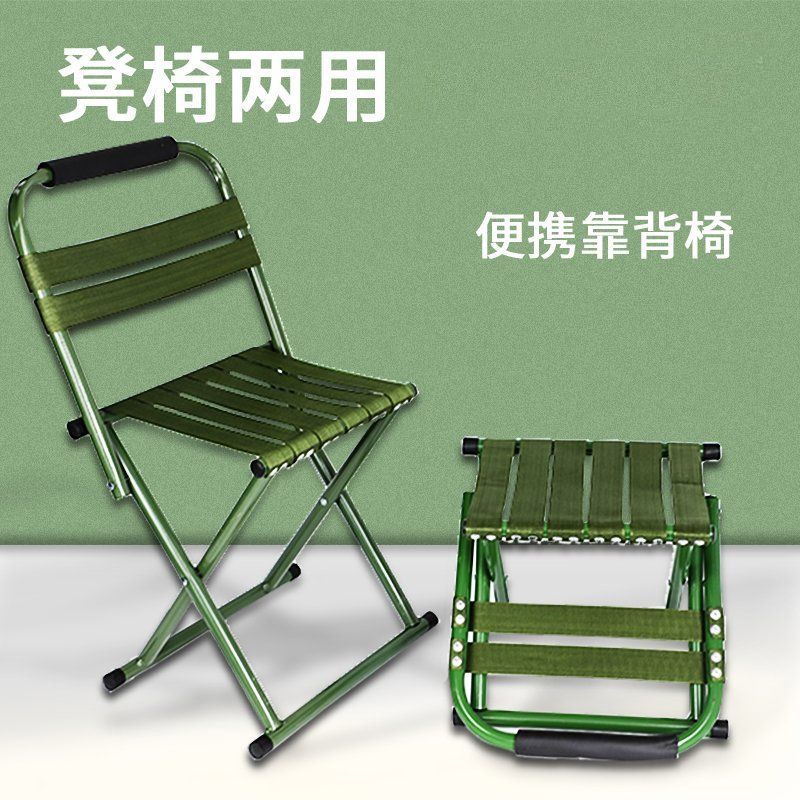 户外折叠椅钓鱼式美术生休闲折叠凳子露营小马扎超轻结实便携手提
