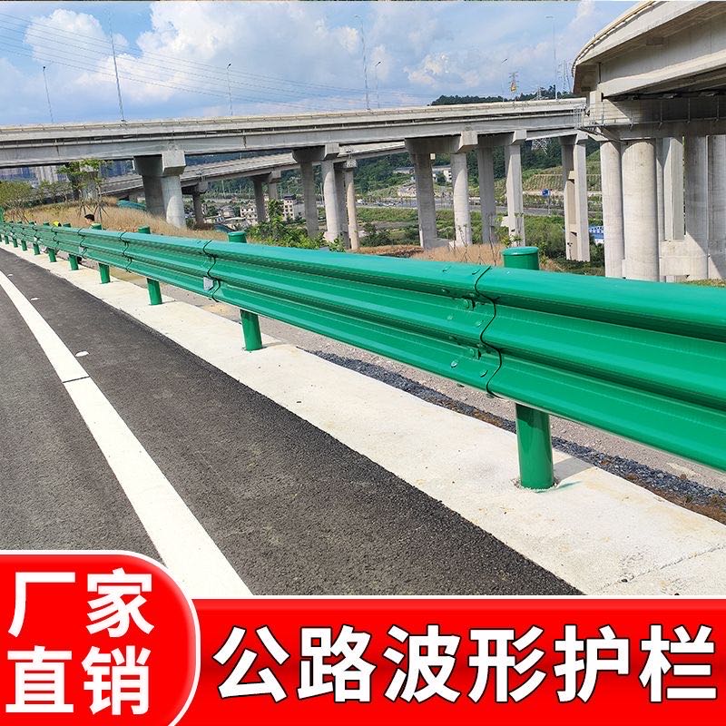 乡村公路波形护栏防撞梁钢厂家两三波栏杆四川波形护栏板高速公路