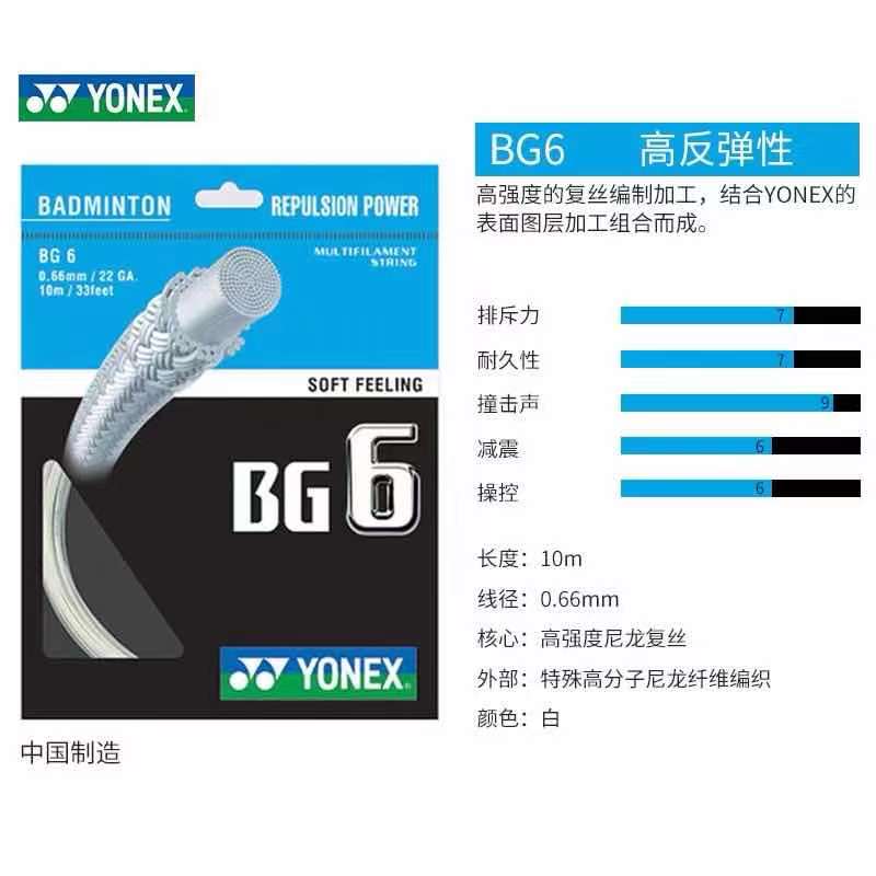 （勿拍）球线AS补差价专用链接球线物流费用鞋