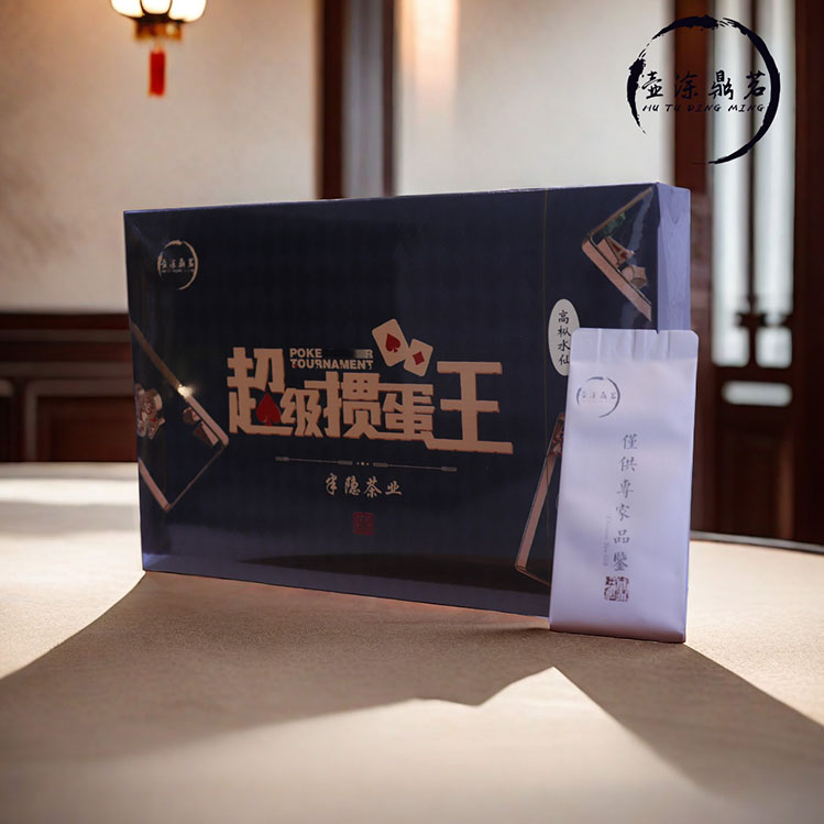 【高枞水仙】水仙味醇厚带兰花香 口感饱满 耐泡度高 8.35gx10泡
