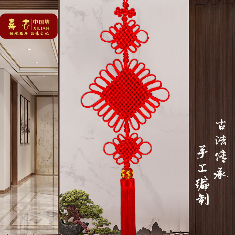 喜恋高档手工编织中国结挂件大号客厅玄关乔迁新居电视背景墙挂饰