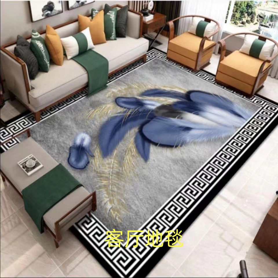 居家好物轻奢羽毛2*3米简约欧式客厅地毯-多尼尔绒防滑防潮家用