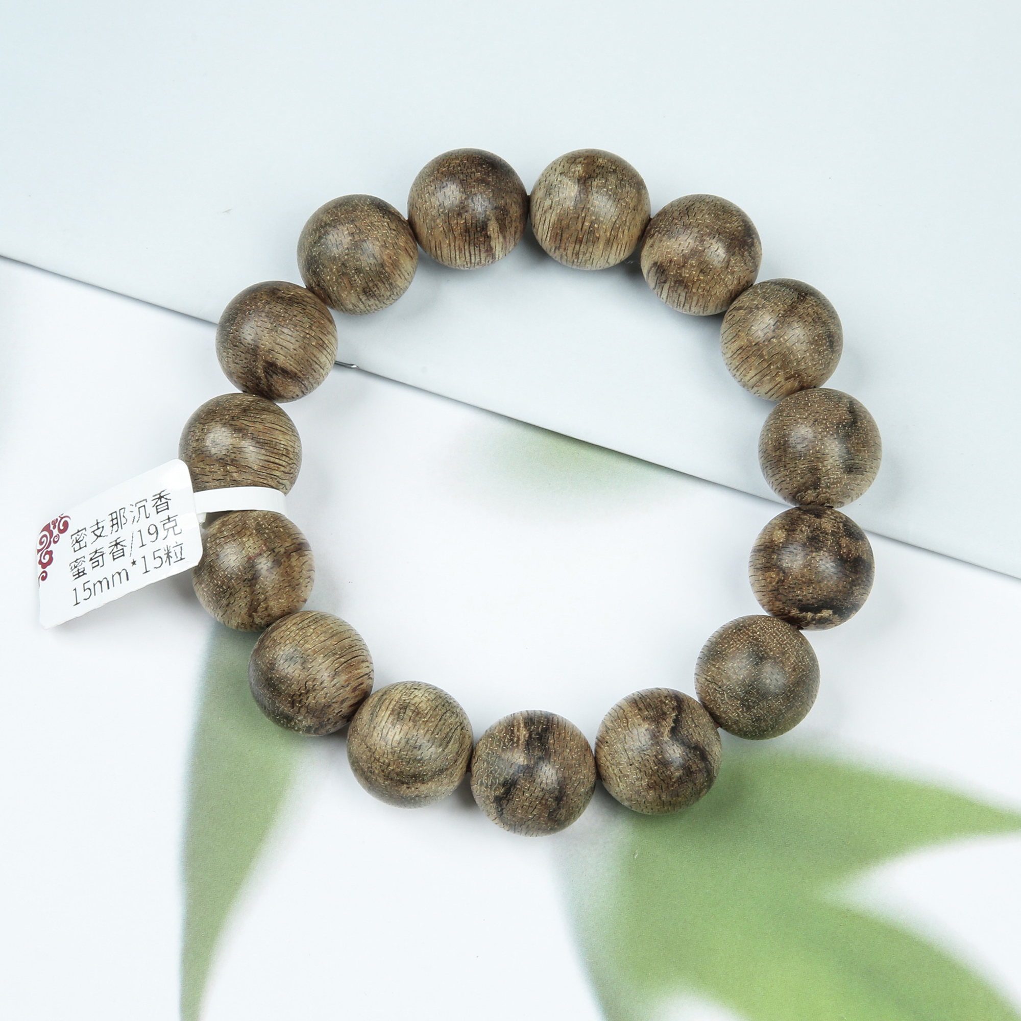 密支那沉香蜜奇香15mm*15粒19克
