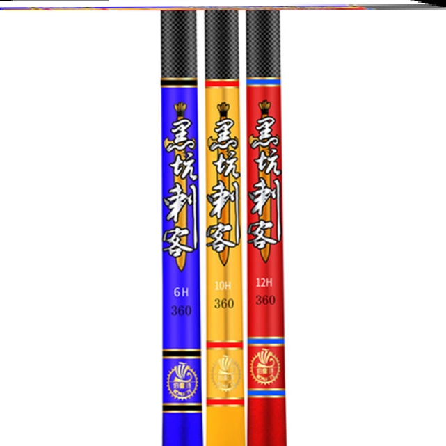 12h黑坑飞磕杆鱼竿手杆超轻超硬19调大棚黑坑鲫鲤鱼罗非竿钓鱼竿