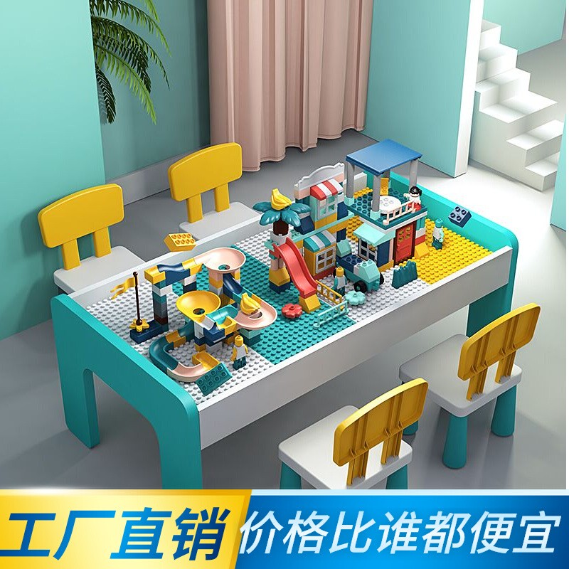 儿童宝宝游戏积木桌大颗粒男孩实木益智拼装多功能太空玩具沙盘桌