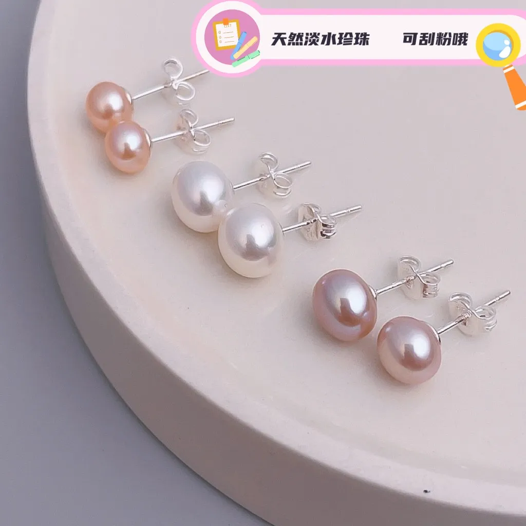 天然淡水珍珠S999银耳钉气质百搭高档抗过敏百搭馒头耳饰精致