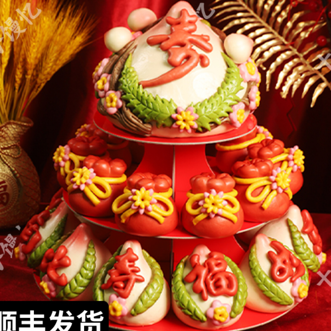 山东忆胶东花饽饽老人祝寿寿桃花馍生日馒头礼盒送长辈福袋寿礼