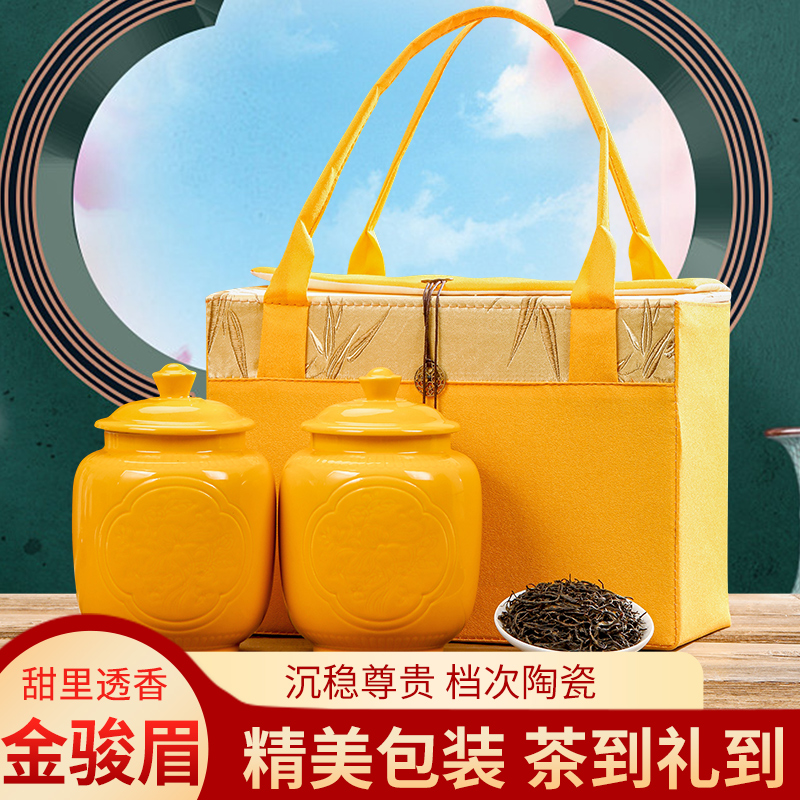 【青语布包】 新茶金骏眉红茶礼盒装