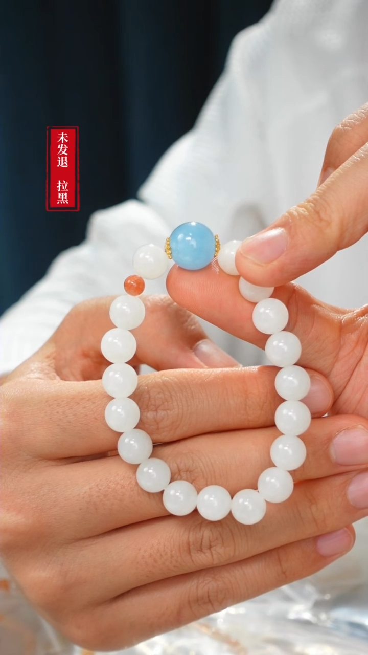 【闪购商品】和田玉手串未镶嵌卡9.5手串/GA/1
