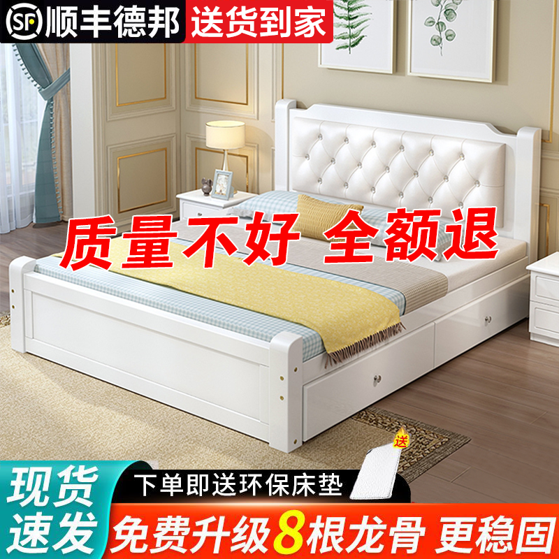 【小扬哥推荐】实木床1.8米松木双人床成人欧式1.5米主卧家用经济