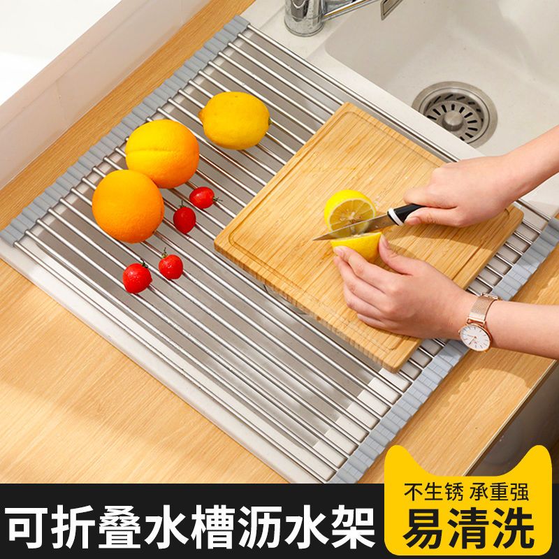 锈钢沥水架厨房水槽沥水篮滤水篮沥水架折叠沥水卷帘水板置物架