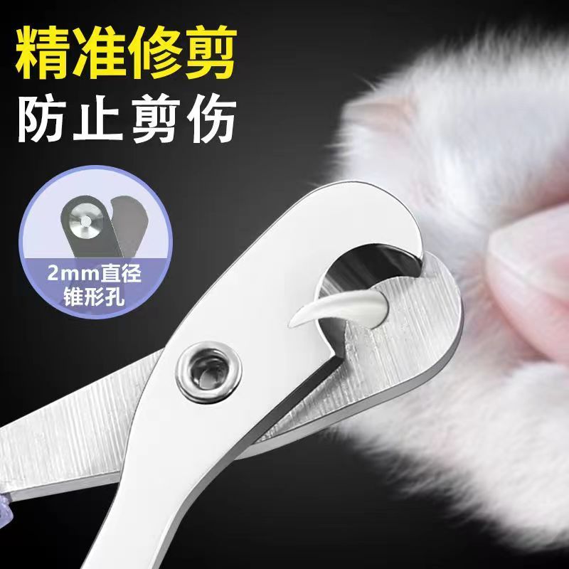抓剪线指甲器兔子新手猫咪用品大全出