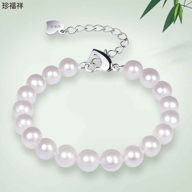 精选珍珠手链女天然强光高贵正圆形白色浪漫粉紫简约经典时尚百搭