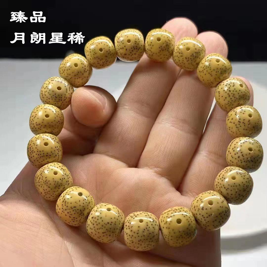 海南星月干磨菩提子手串单圈男女款高密鸡油黄正月文玩佛珠手串