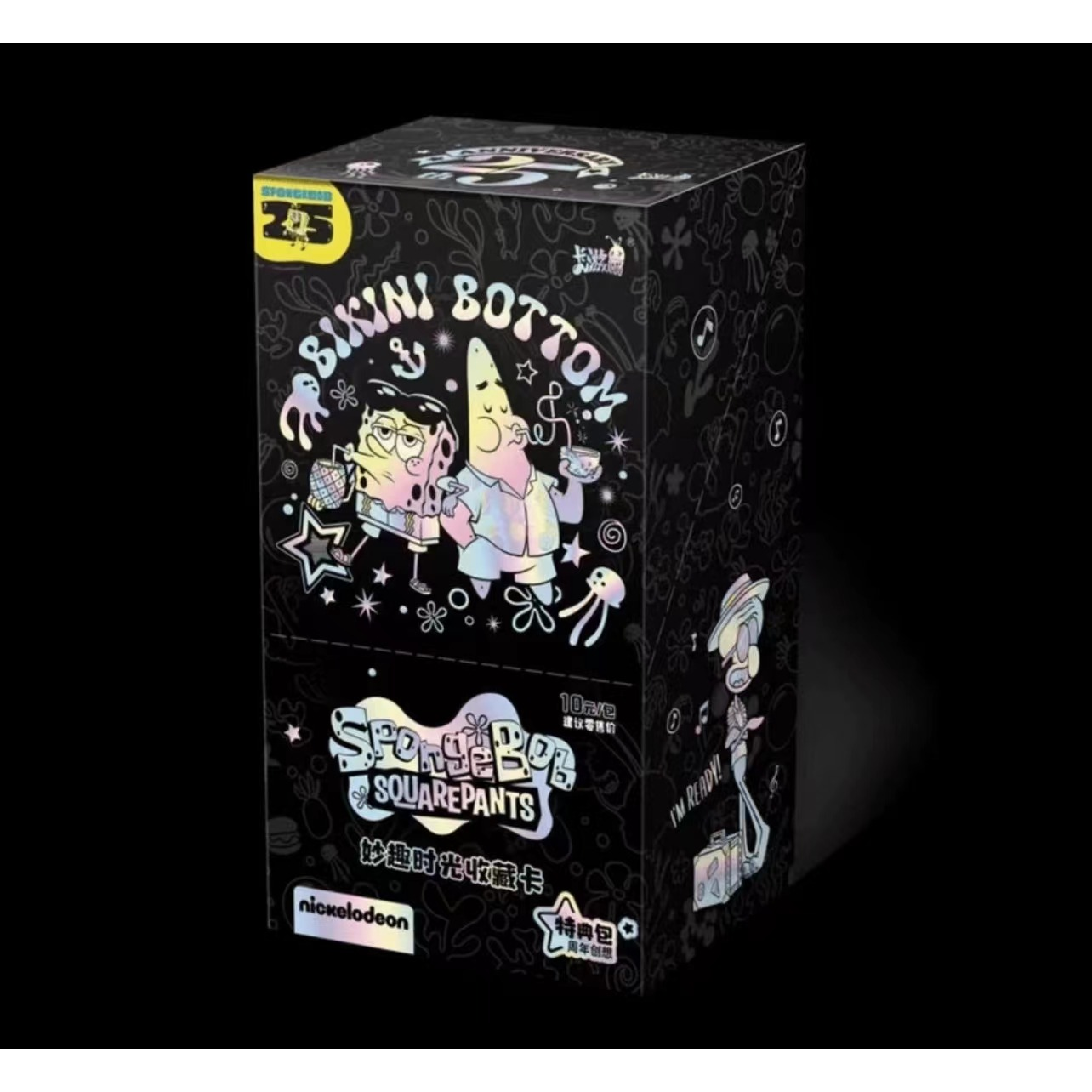 【平拆】海绵宝宝特典包-2弹-收藏卡牌（代拆）