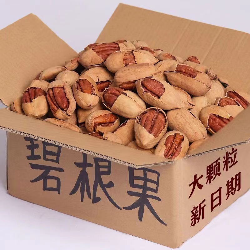 【2斤特价】 新货碧根果大颗粒含罐500g长寿果奶油味坚果10g营养奶