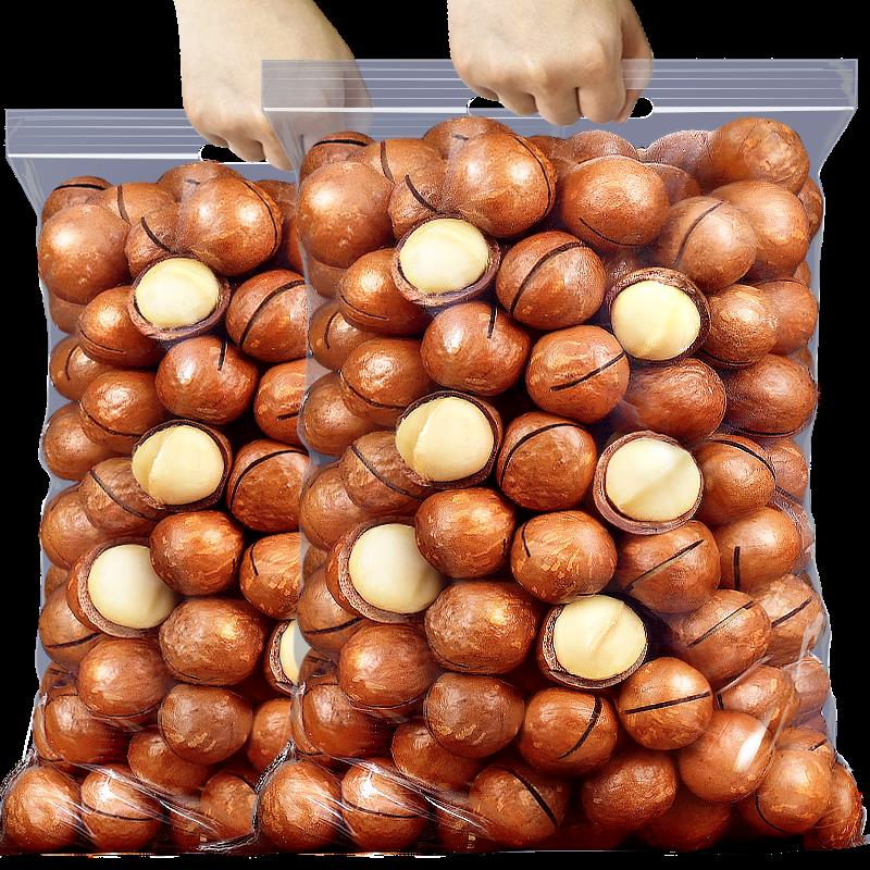 夏威夷果坚果干果整箱五斤装奶油原味坚果散装零食9g新鲜坚酥脆