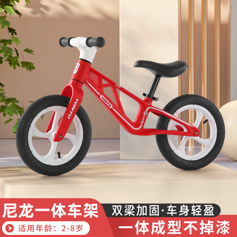 儿童平衡车1-3-6岁无脚踏滑行车二合一滑行学步车宝宝玩具滑行车
