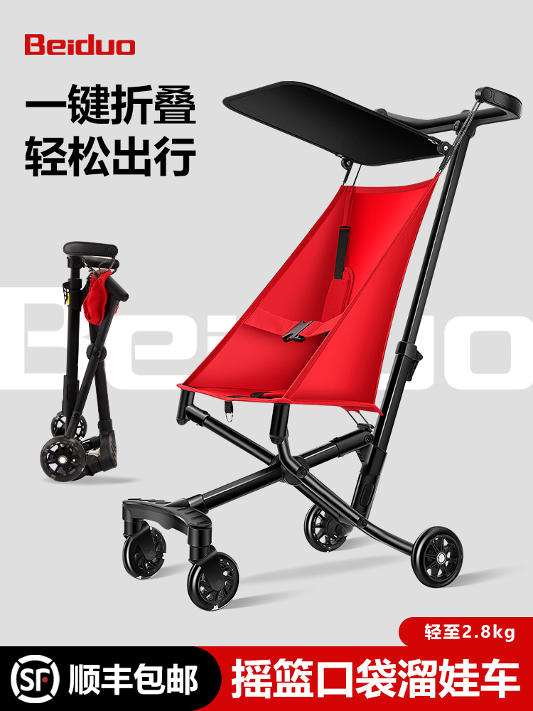 【福利新款】遛娃神器遛娃推车婴儿推车轻便可折叠儿童便携方便