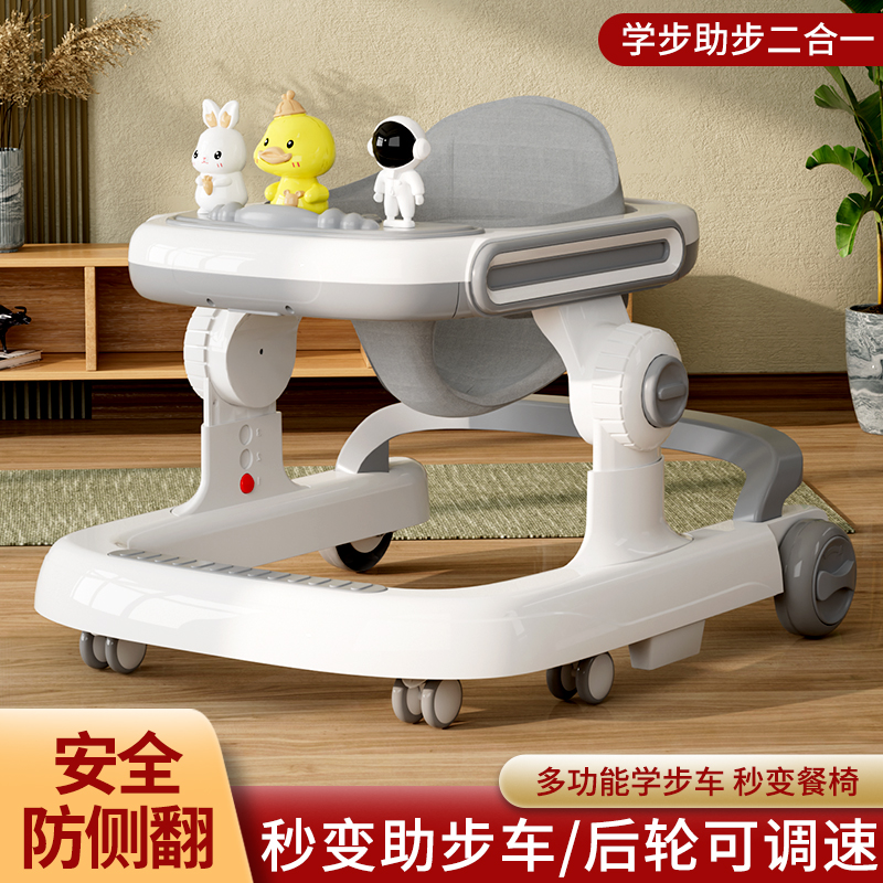 学步车防O型腿二合一宝宝学步车婴儿神器男女宝防滑防侧翻手推车