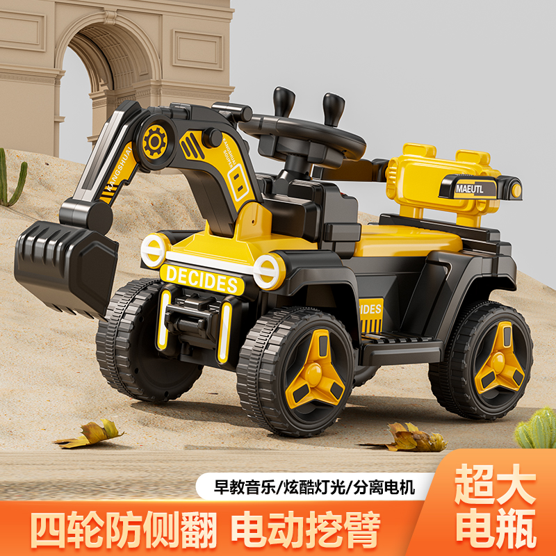儿童电动车挖掘机儿童小孩可坐电动工程车挖机玩具车加大电瓶