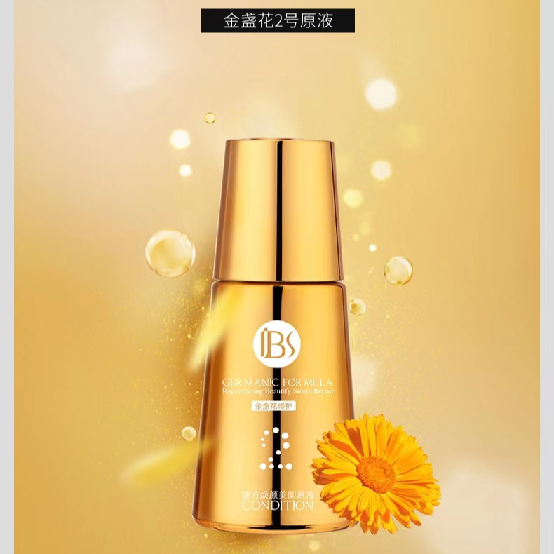 军博士焕颜美即金盏花原液  