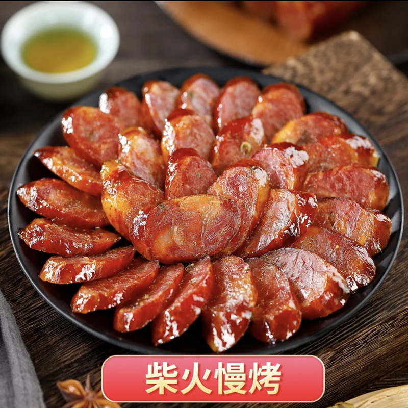 恩施特产农家正宗土家川味麻辣香肠手工自制纯猪肉特色烟熏腊肠