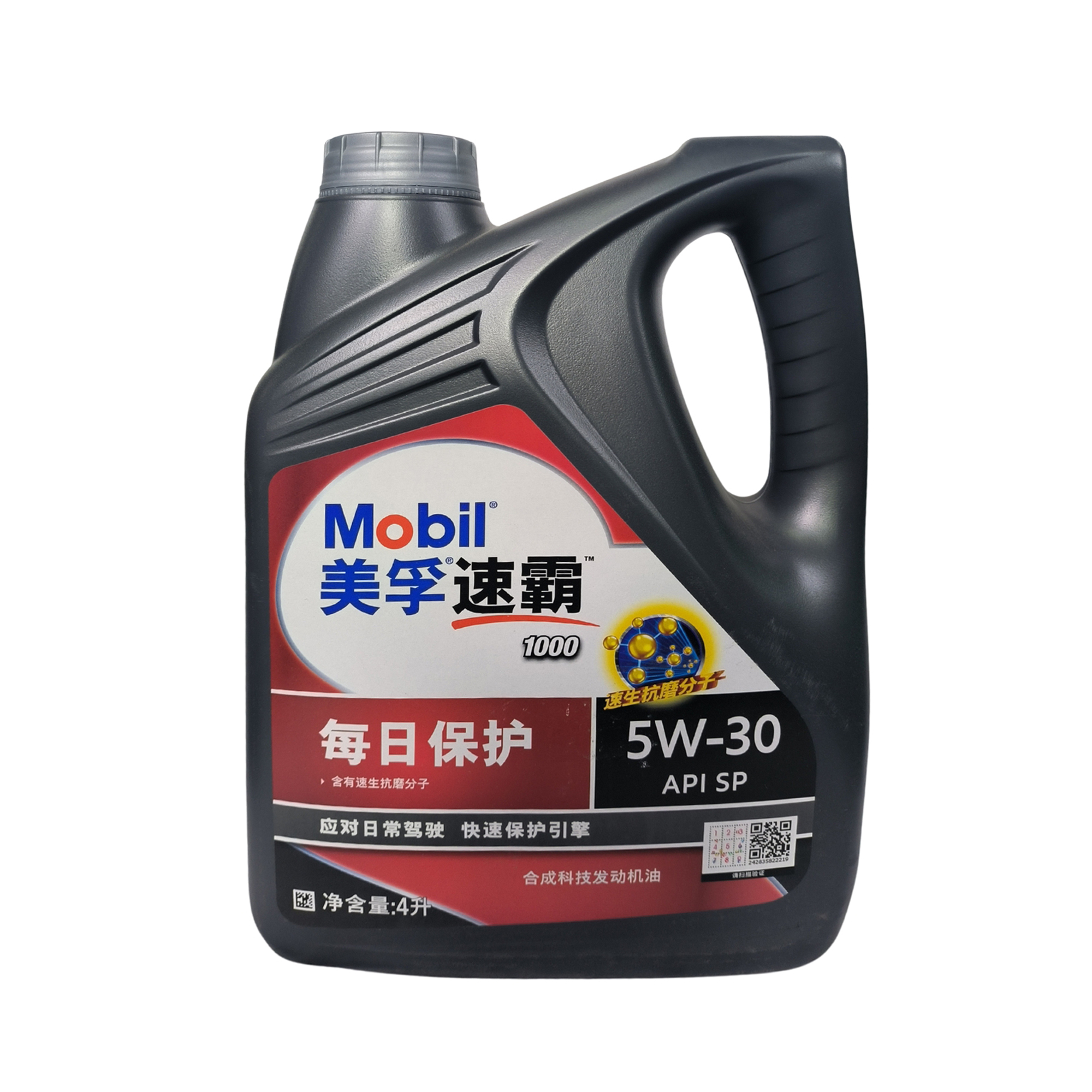 美孚（Mobil）美孚速霸1000 5W-30 SP GF-6A 4L 合成机油 润滑油