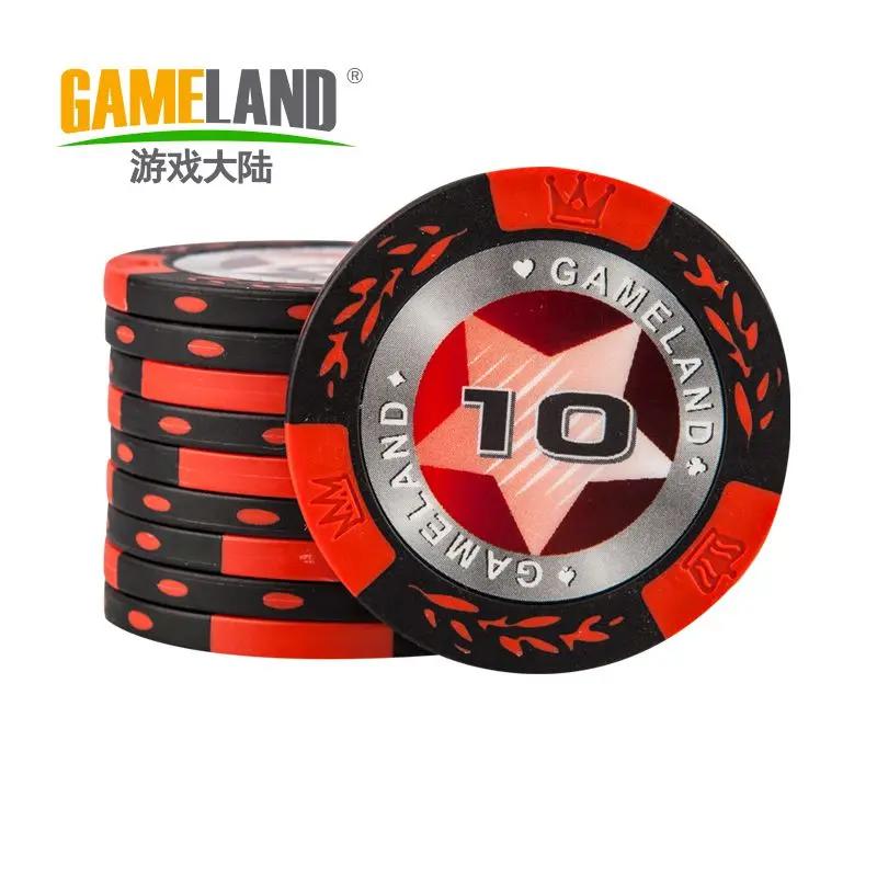 德州扑克筹码麦穗14克打麻将码币黏土娱乐德扑棋牌室专用游戏
