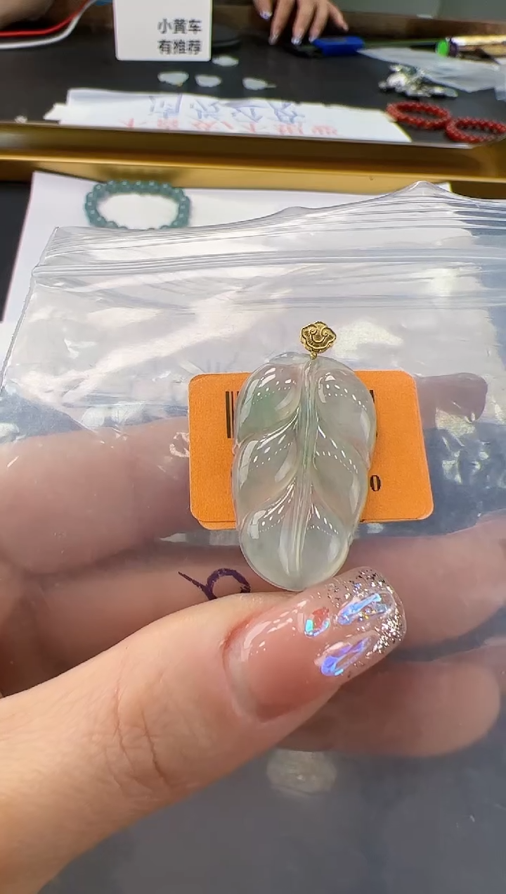 【闪购商品】翡翠吊坠(不含链)18K金镶嵌叶子