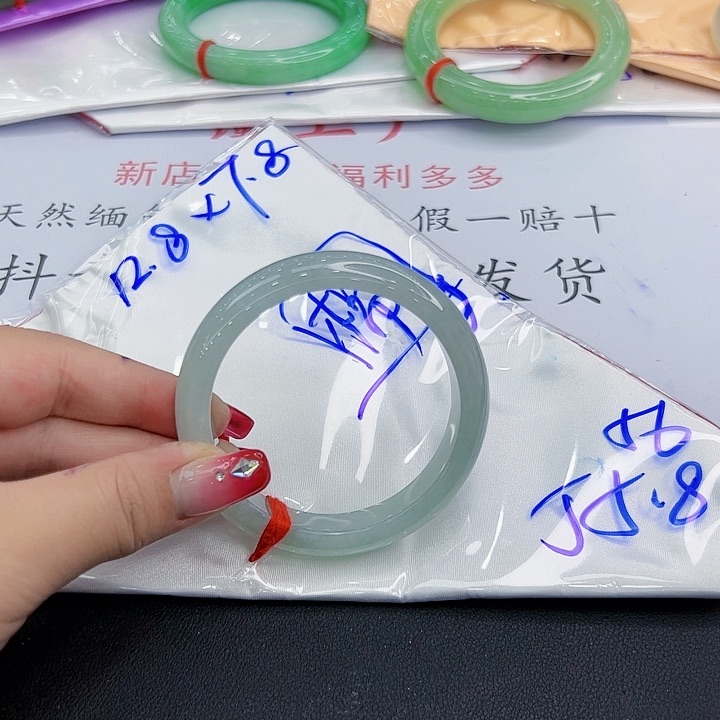 【闪购商品】翡翠手镯未镶嵌