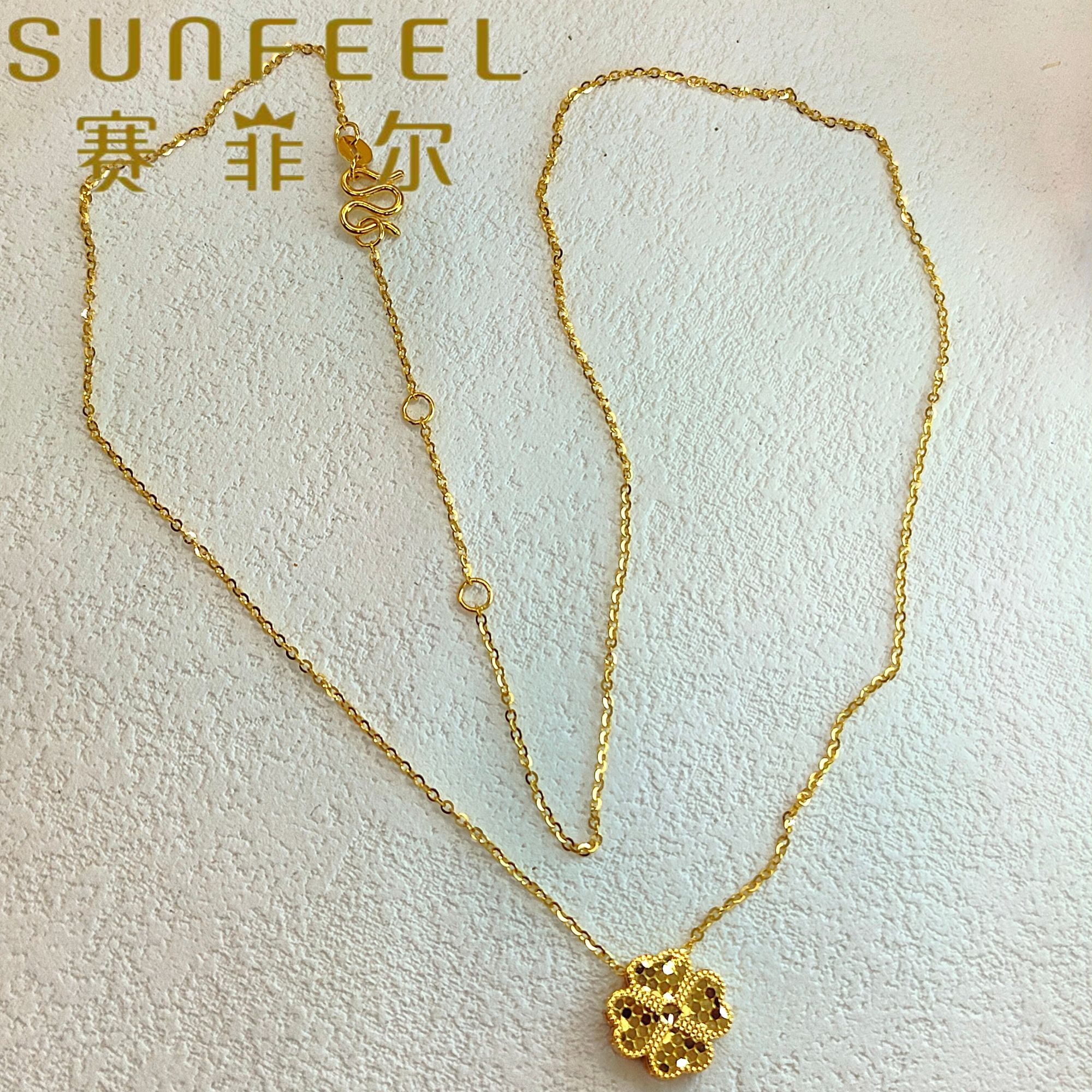赛菲尔5G精品鱼鳞四叶草套链送礼