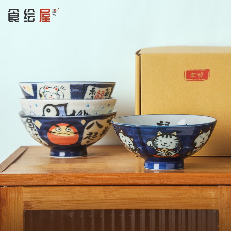 日本进口餐具套装日式米饭碗家用4件套吉祥如意