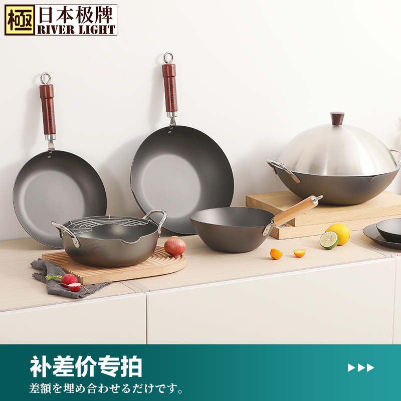 【代开锅服务】（补差价）按开锅数量收费