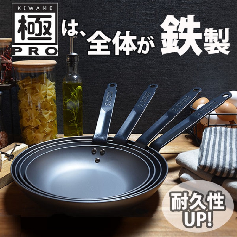 RIVERLIGHT极牌原装进口煎锅加厚烤箱专用牛排平底煎锅pro铁锅