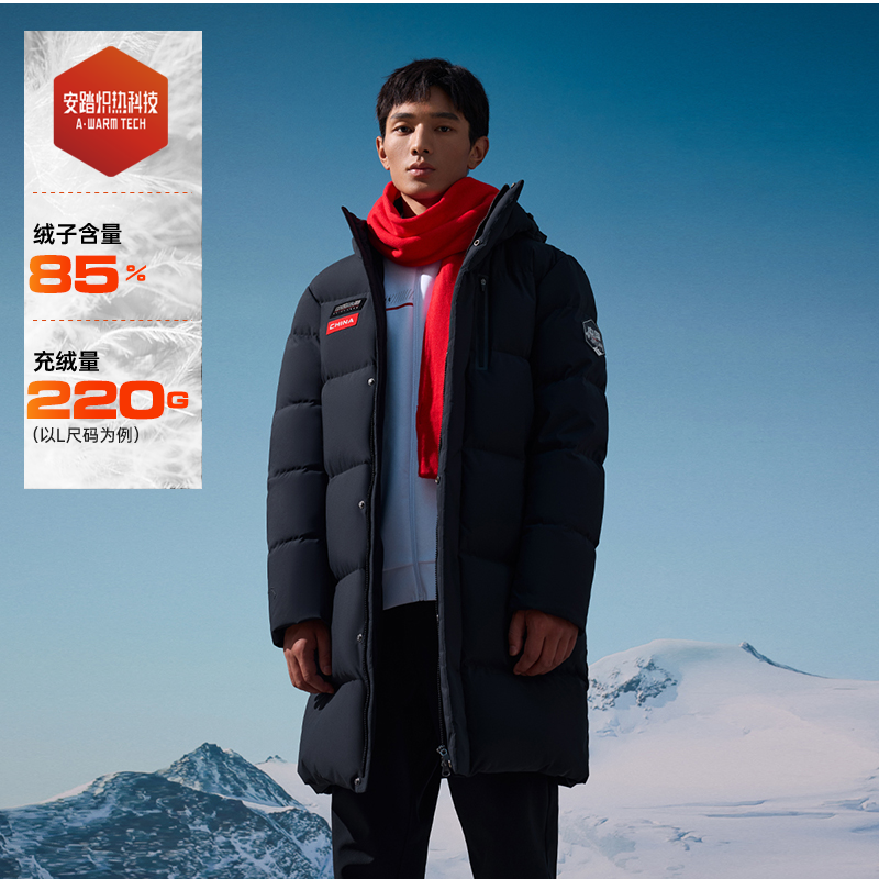 ANTA/安踏CHN综训系列防泼水防风男子保暖中长款羽绒服/152517912