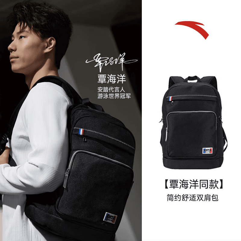 ANTA/安踏双肩背包大容量防水平衡背包日常通勤百搭书包192438152