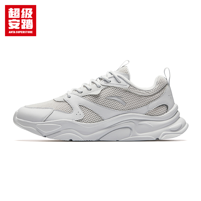 【年终抢购】超级安踏小千禧情侣款复古休闲百搭轻便软底运动鞋