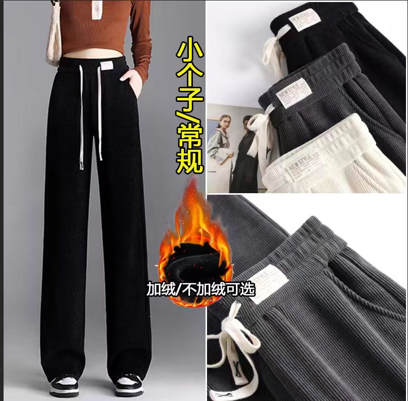欧棉绒窄版阔腿裤女2025早春新品加绒垂感高腰直筒休闲裤235