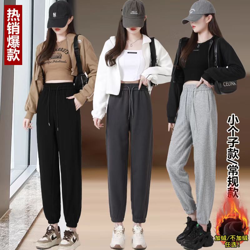 【高品质】小个子高品质束脚卫裤2025秋季新款洋气百搭加绒休闲裤