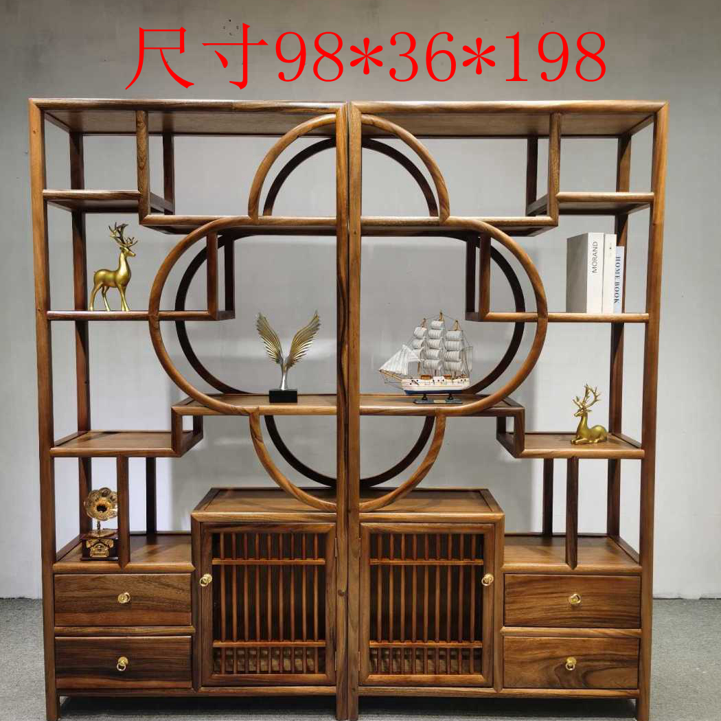 新中式简约实木南美胡桃木博古架多宝阁展示柜书架置物架酒柜
