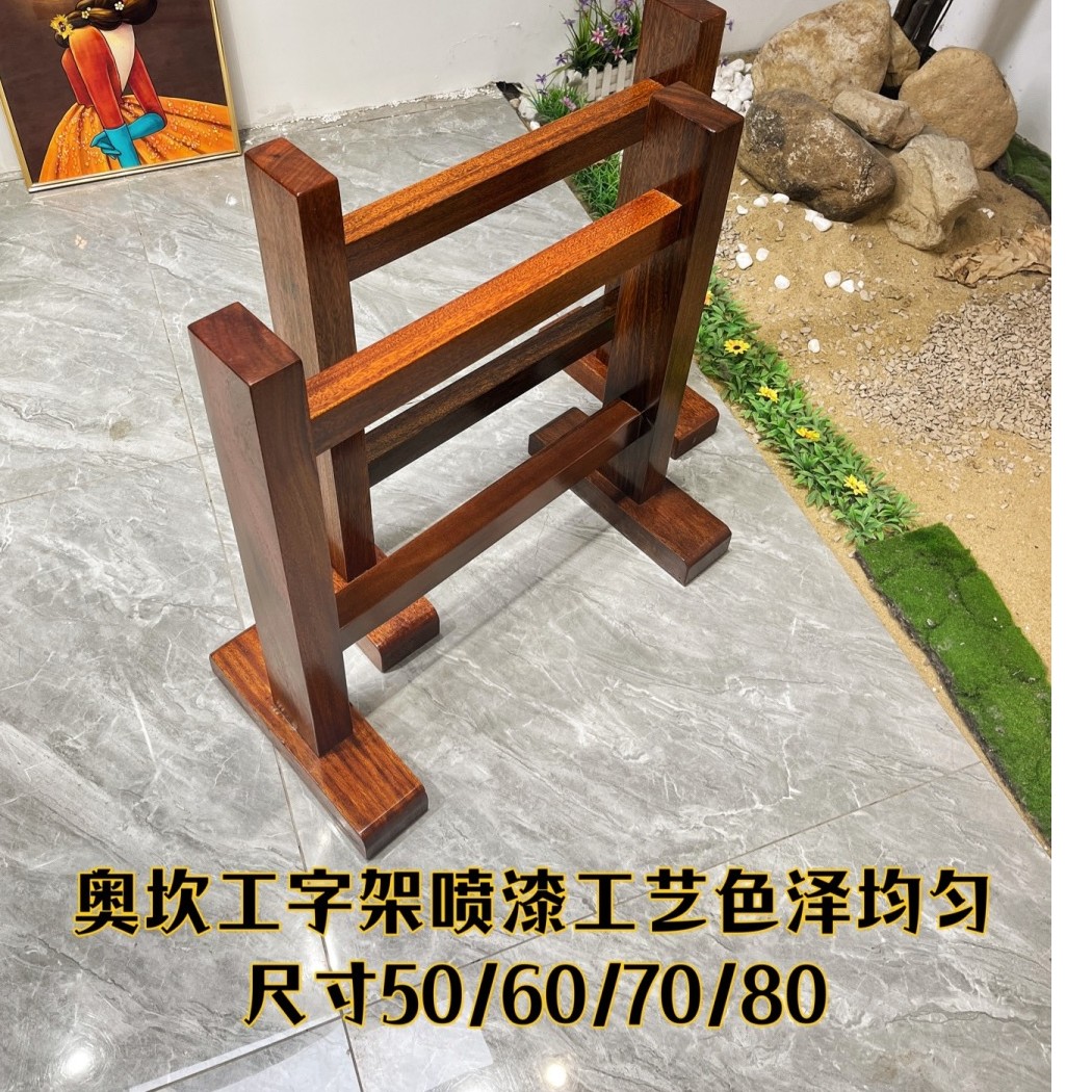 奥坎大板支架桌脚原木实木桌腿桌脚定制台脚餐茶桌大板脚架高度65